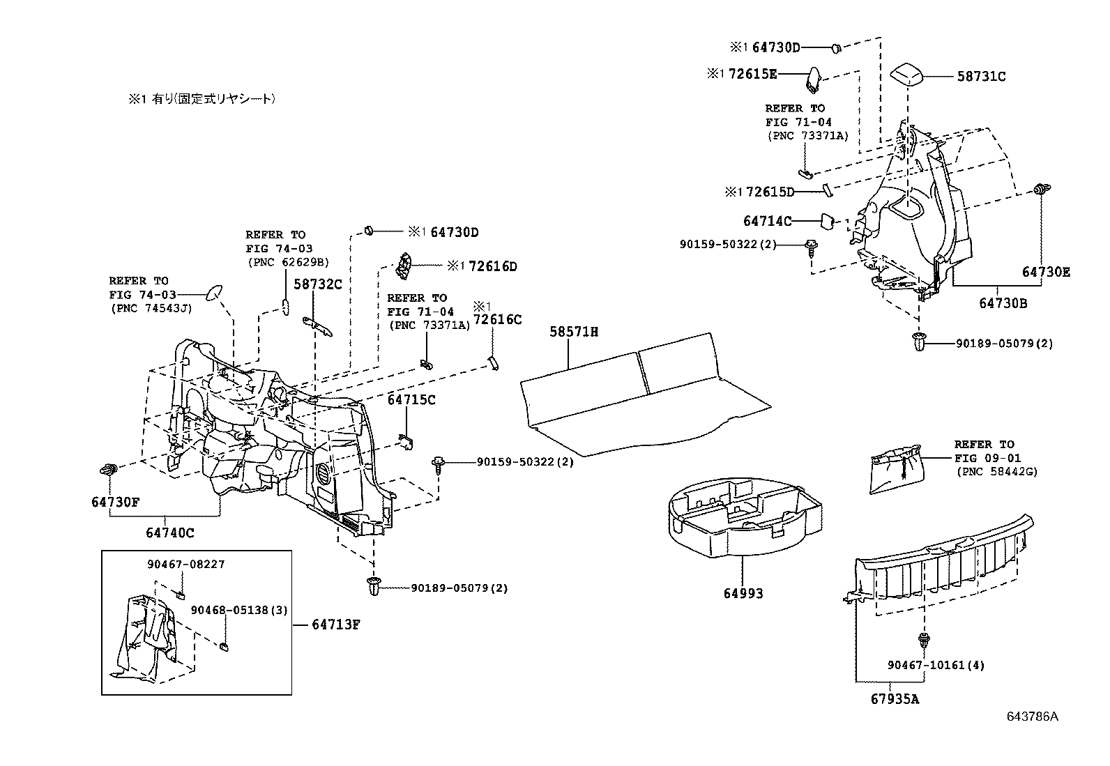 64997-52120 BOX, DECK FLOOR, LH product image