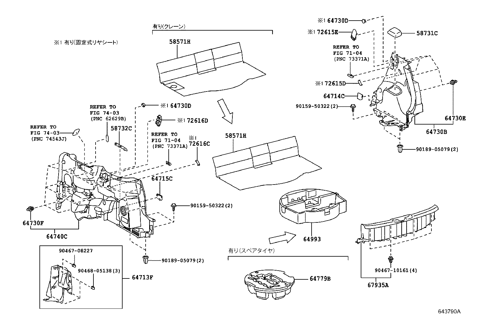 64997-52120 BOX, DECK FLOOR, LH product image