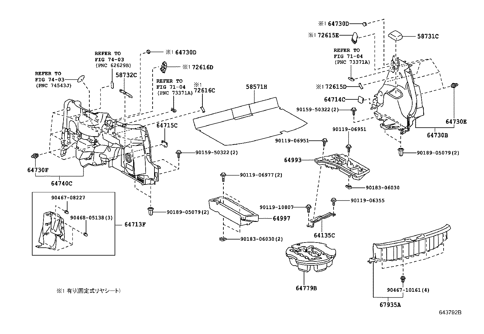 64997-52120 BOX, DECK FLOOR, LH product image