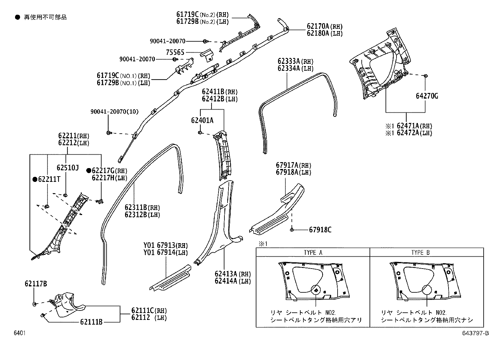 61729-B1040 BRACKET, ROOF SIDE RAIL, LH product image