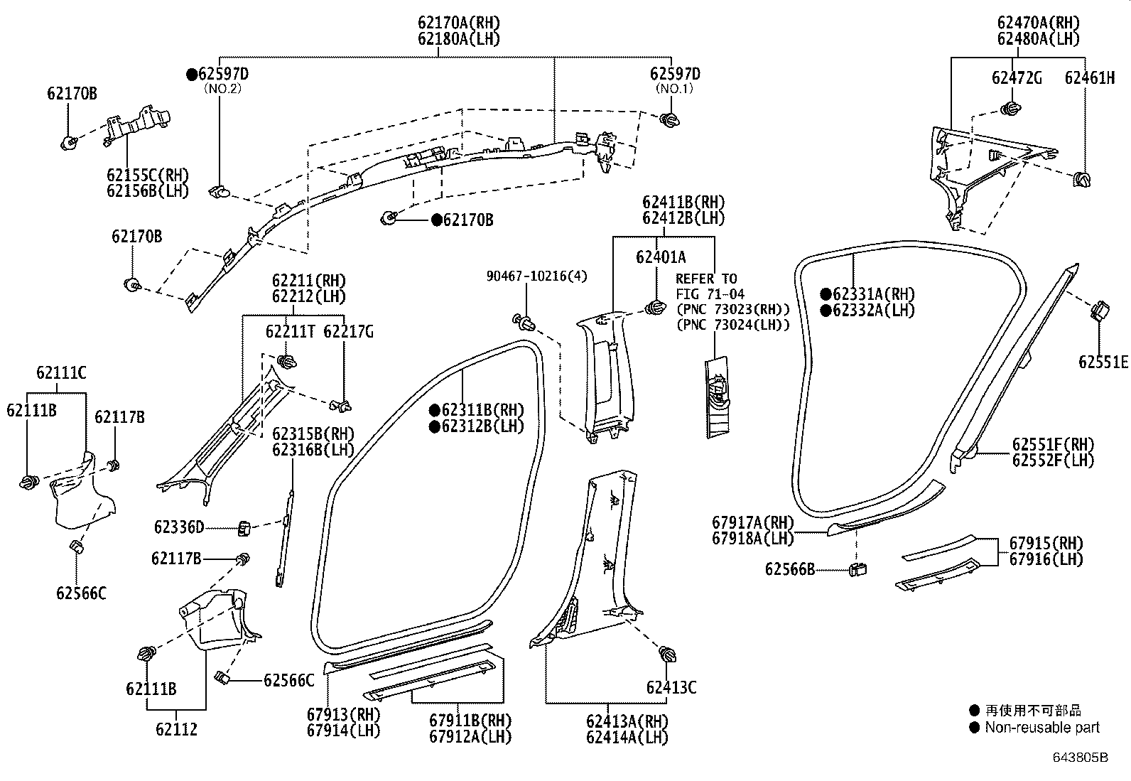Toyota 62332-06180 WEATHERSTRIP, REAR DOOR OPENING TRIM, LH