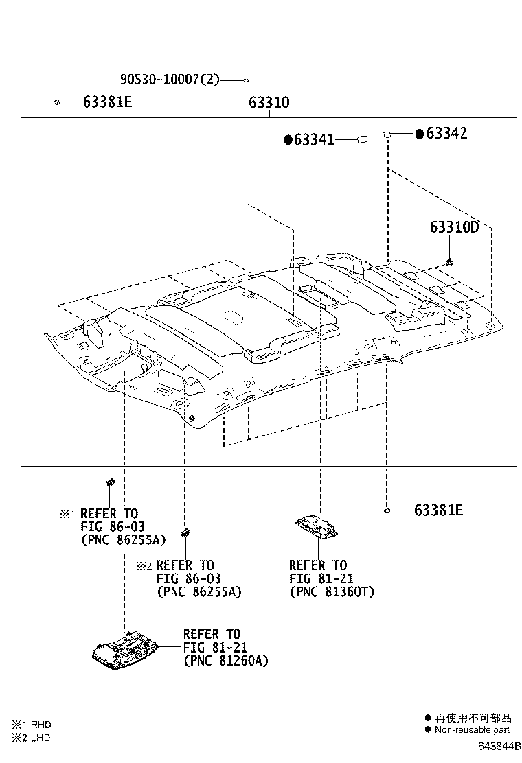 62641-48010 PAD, ROOF SILENCER, NO.1 product image