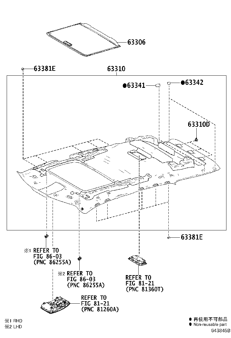 62641-48010 PAD, ROOF SILENCER, NO.1 product image
