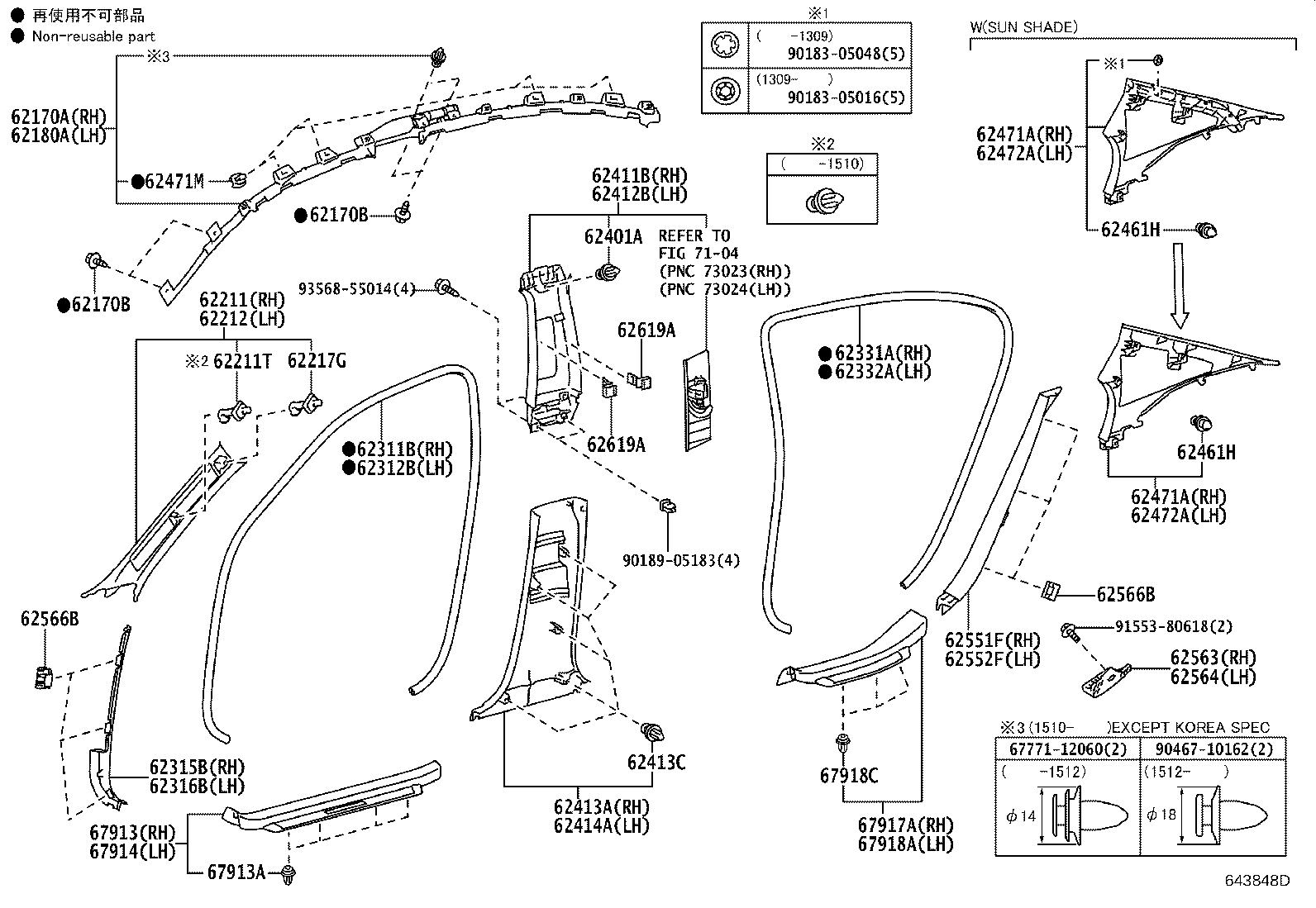 Toyota 62211-30530-C0 GARNISH, FRONT PILLAR, RH