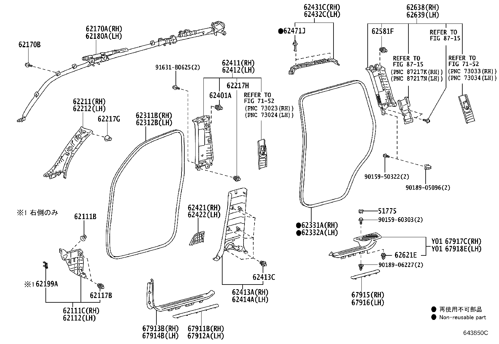 62112-60231-A1 BOARD, COWL SIDE TRIM, LH product image