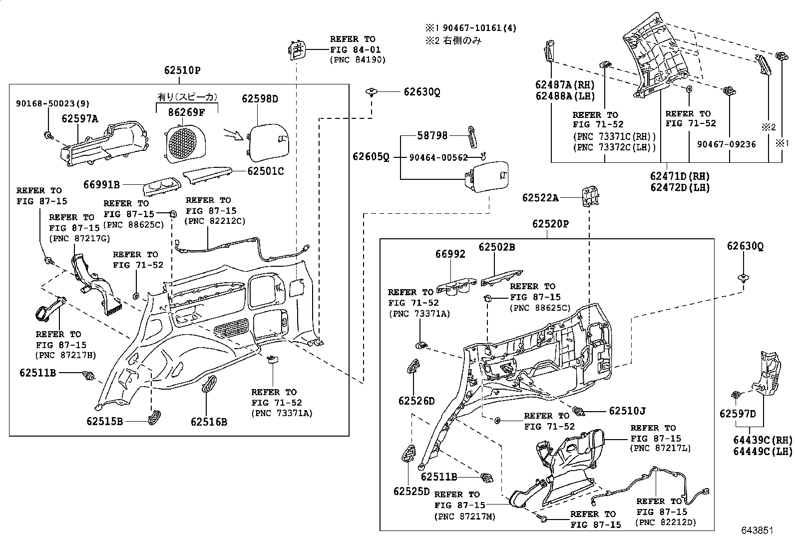 62112-60231-A1 BOARD, COWL SIDE TRIM, LH product image