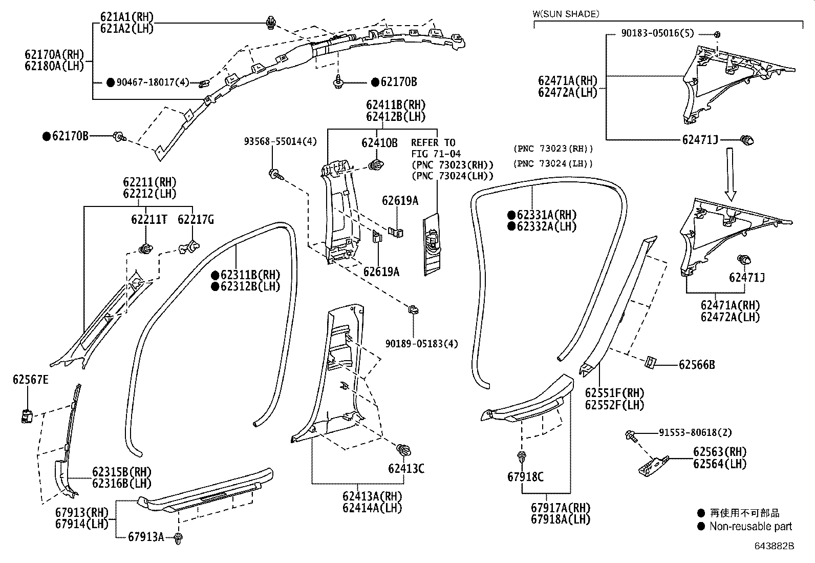 Toyota 67920-30091-C0 PLATE, FRONT DOOR SCUFF, LH
