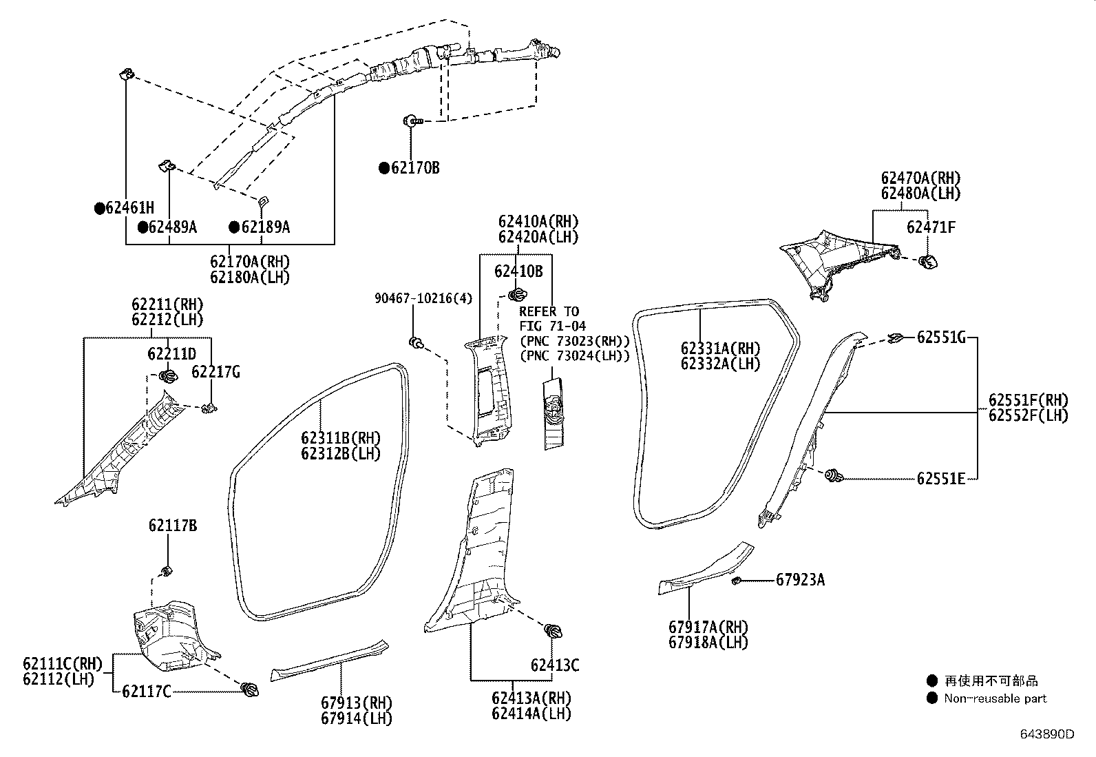62112-47220-C0 BOARD, COWL SIDE TRIM, LH product image