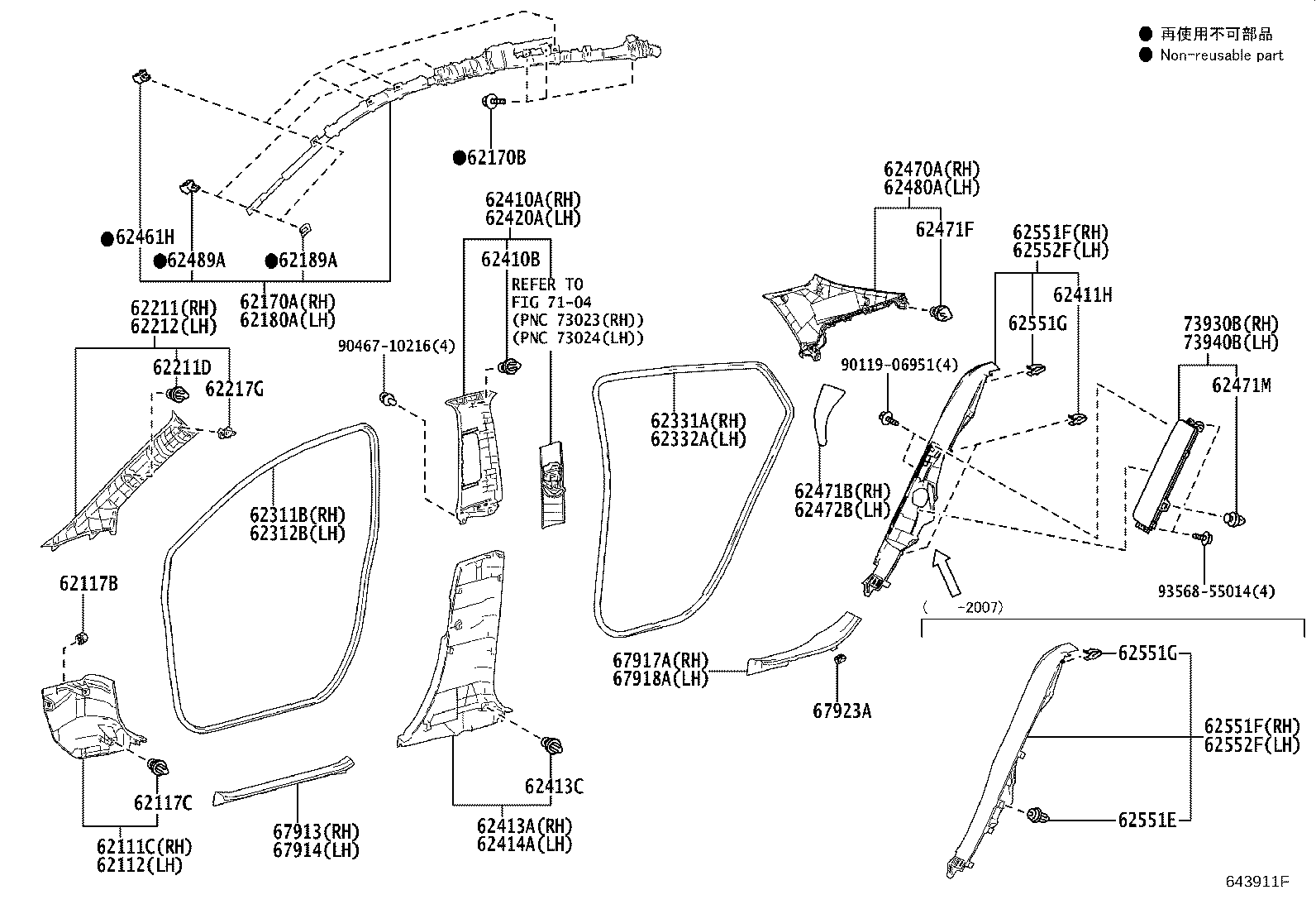 Toyota 62414-47070-B0 GARNISH, CENTER PILLAR, LOWER LH