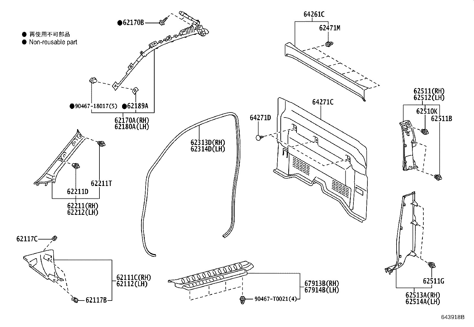 64271-0K250 TRIM, BACK PANEL product image
