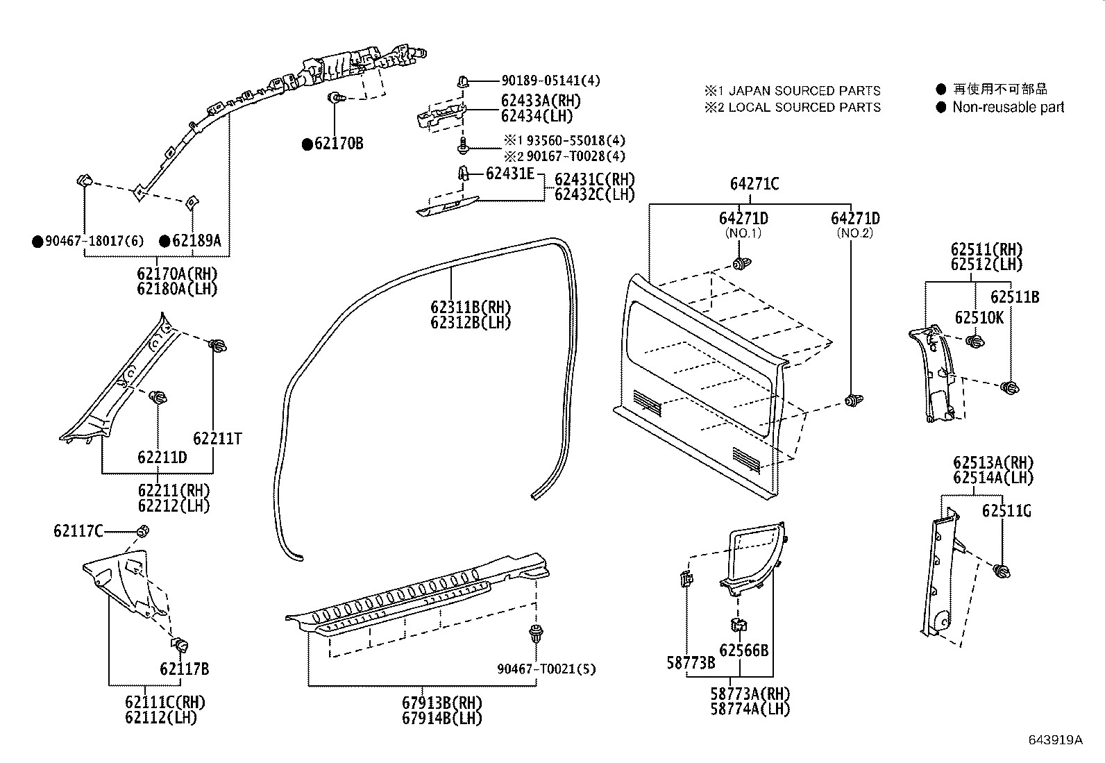 64271-0K250 TRIM, BACK PANEL product image