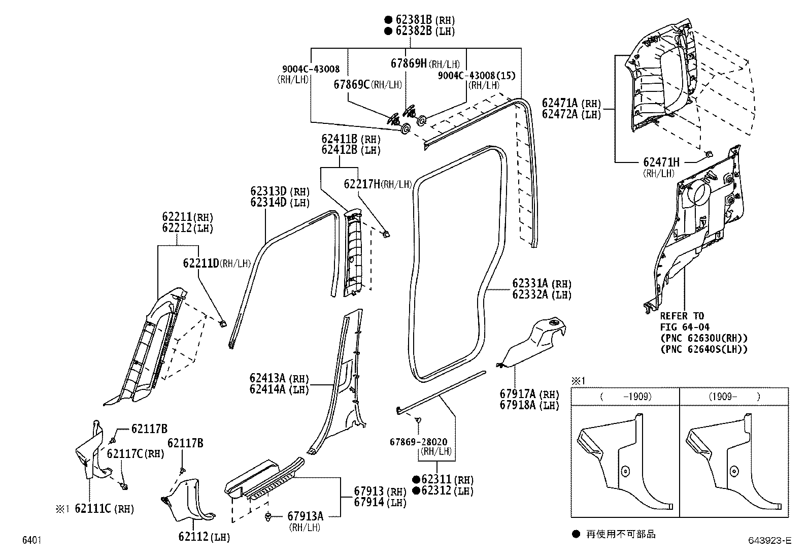 67873-B2010 WEATHERSTRIP, DOOR OPENING TRIM, LOWER RH product image
