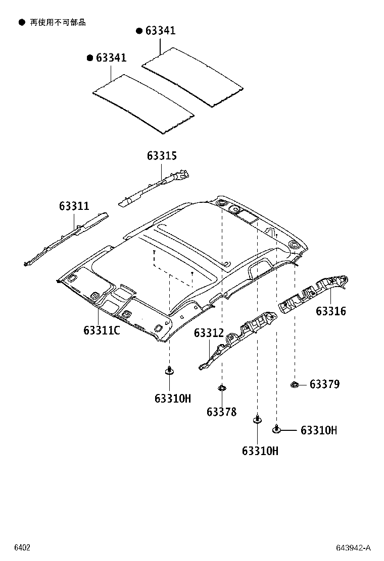 63693-B1050 GARNISH, ROOF HEADLINING, REAR RH product image