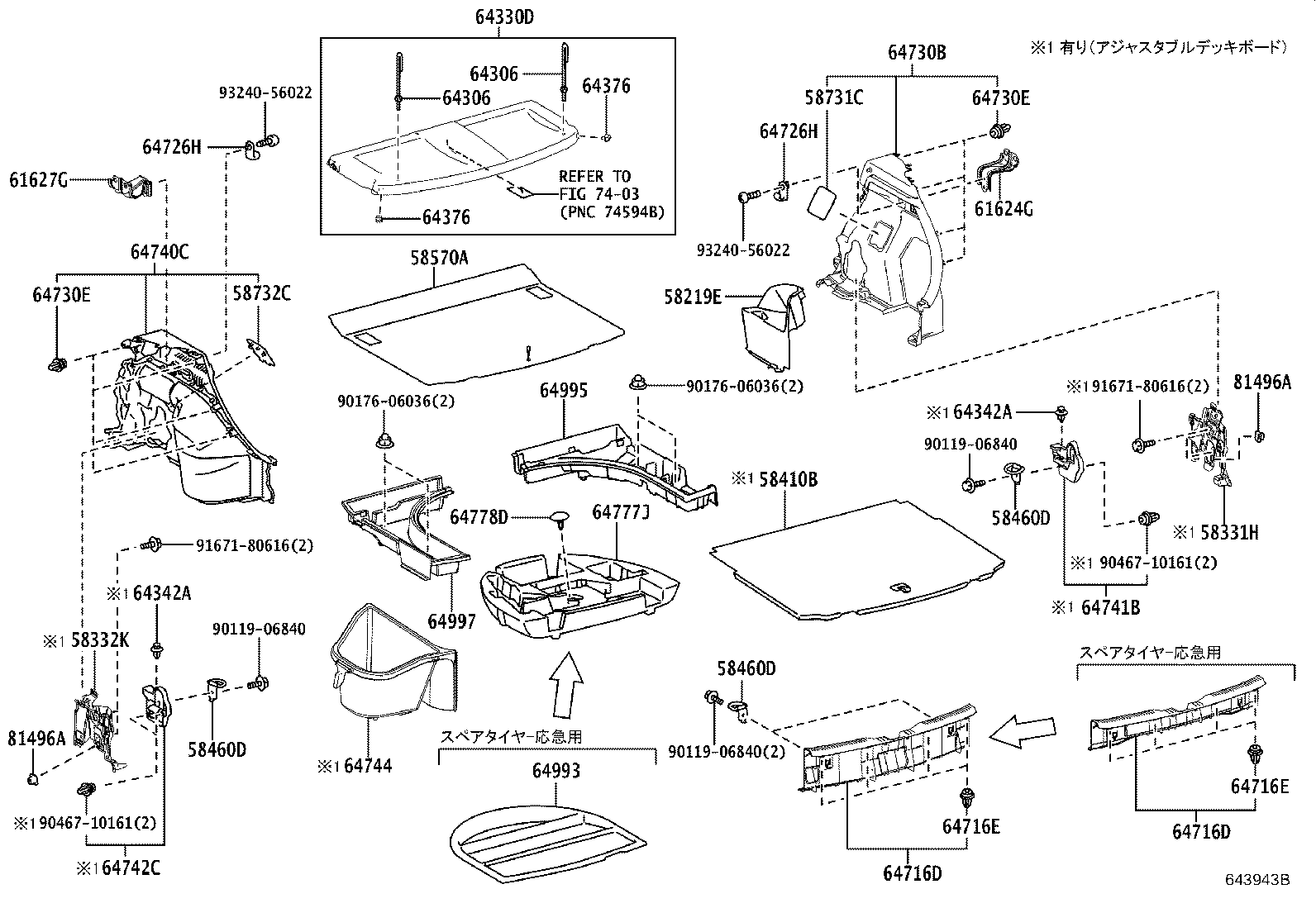 58331-12070 BRACKET, LUGGAGE COMPARTMENT TRIM, NO.1 product image