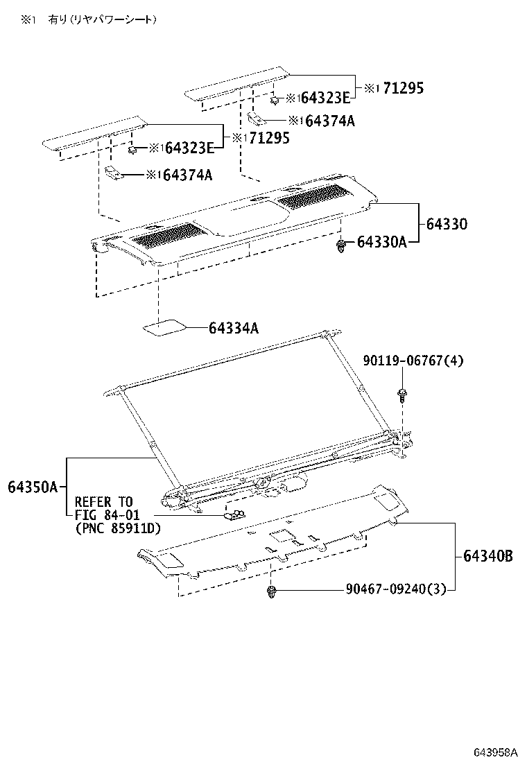 64334-30140 PAD, PACKAGE TRAY TRIM product image