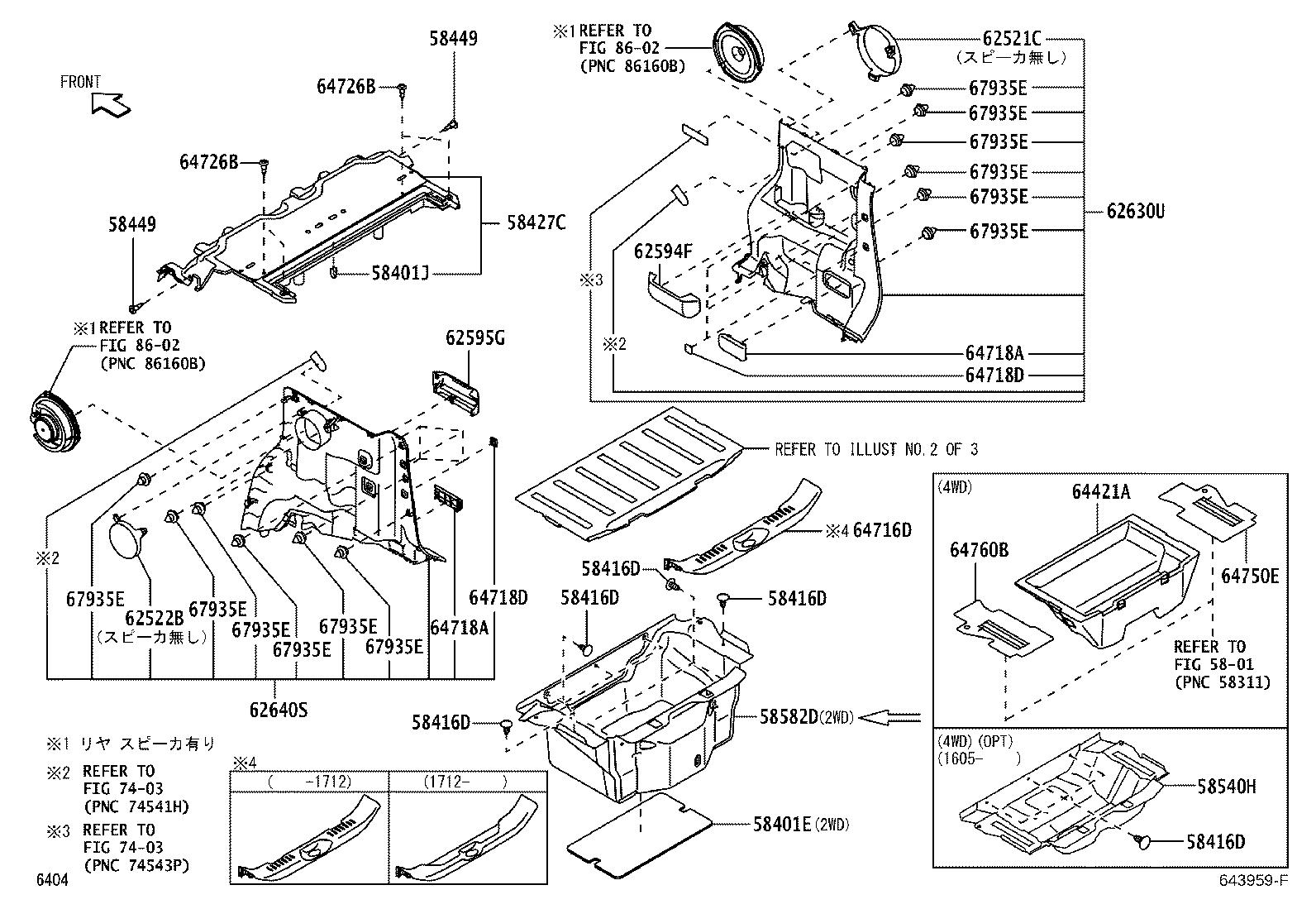 58540-B2020 MAT, REAR FLOOR, REAR product image
