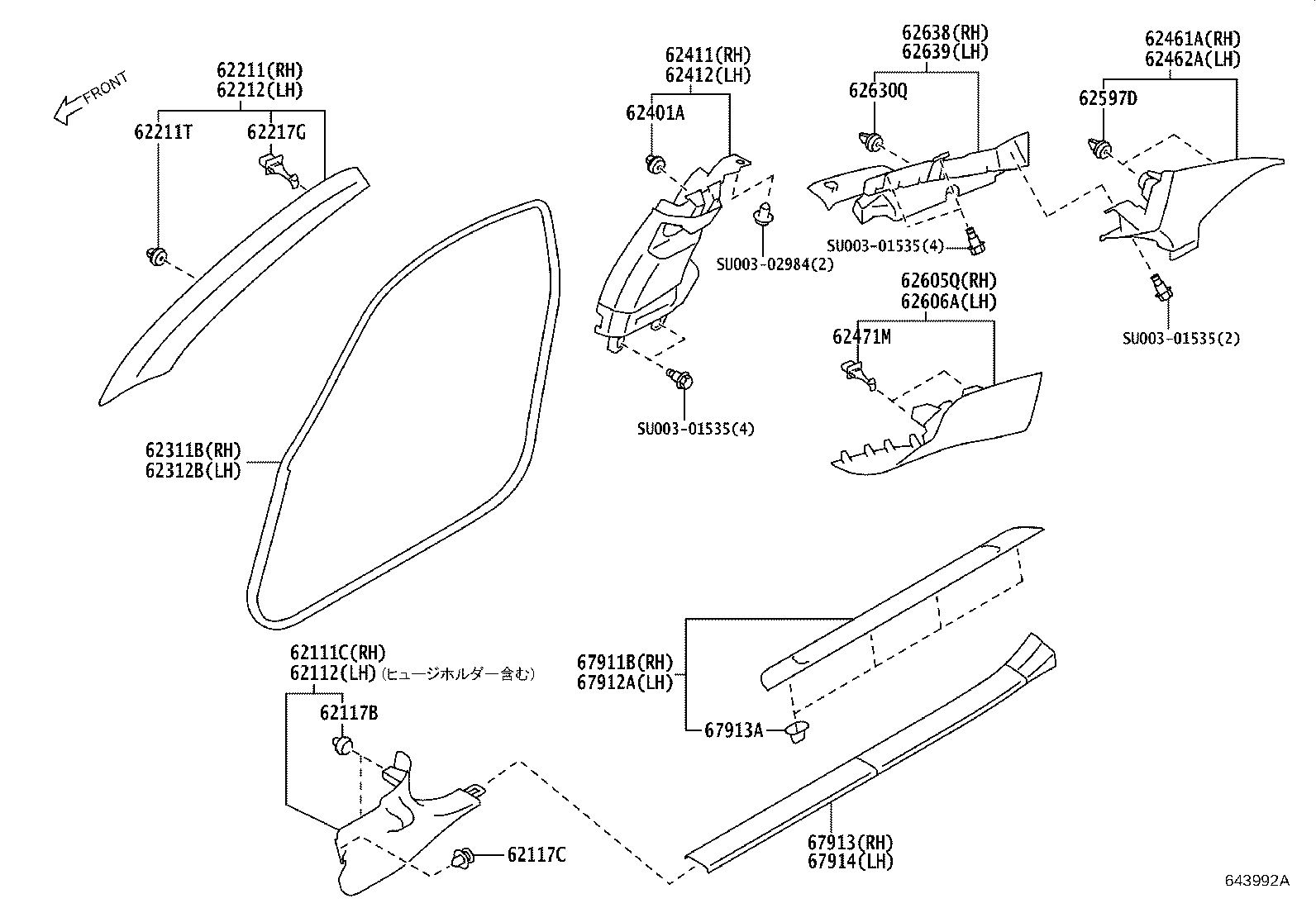 SU003-06718 BOARD, COWL SIDE TRIM, LH product image