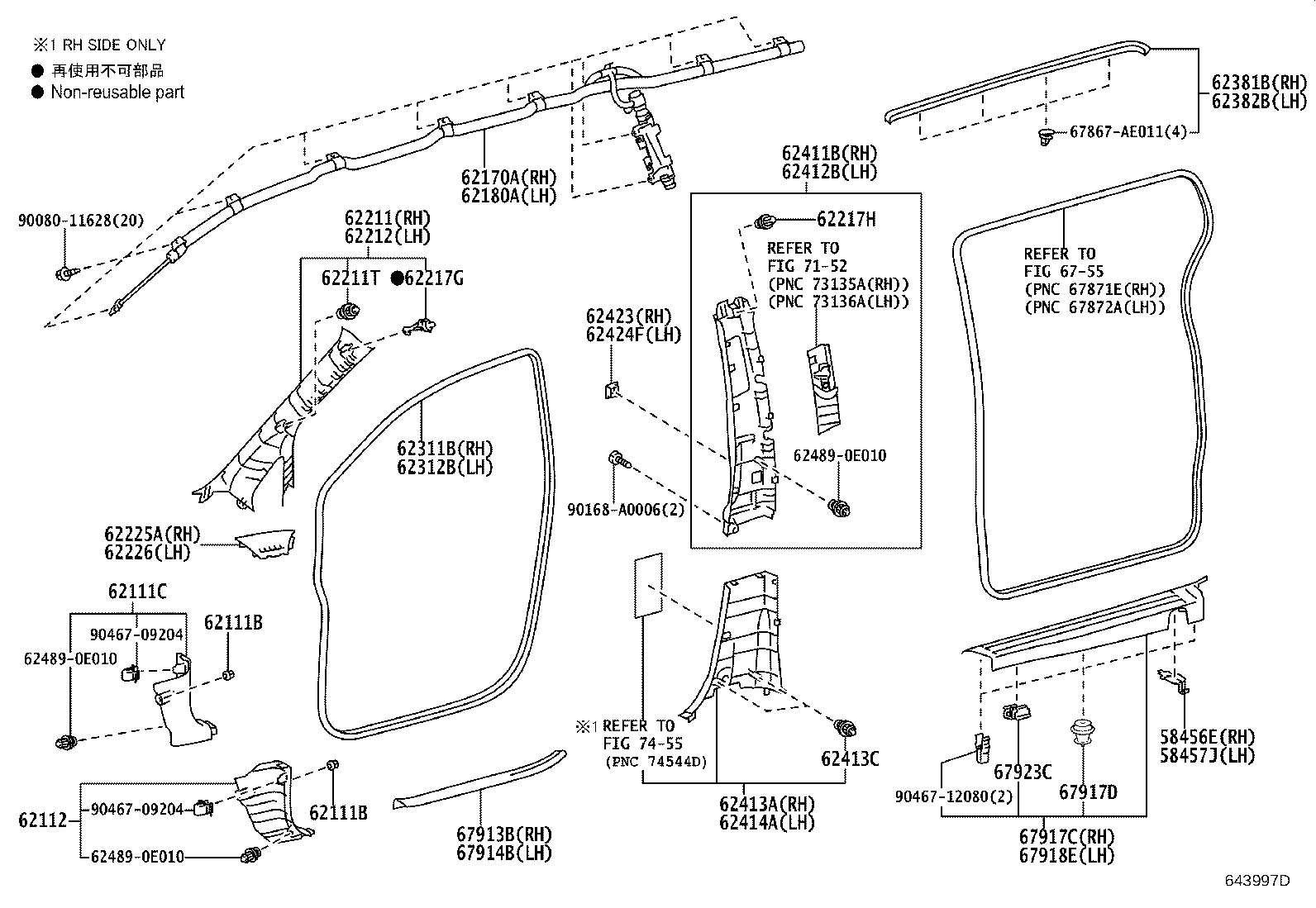 62170-08032 AIR BAG ASSY, CURTAIN SHIELD, RH product image