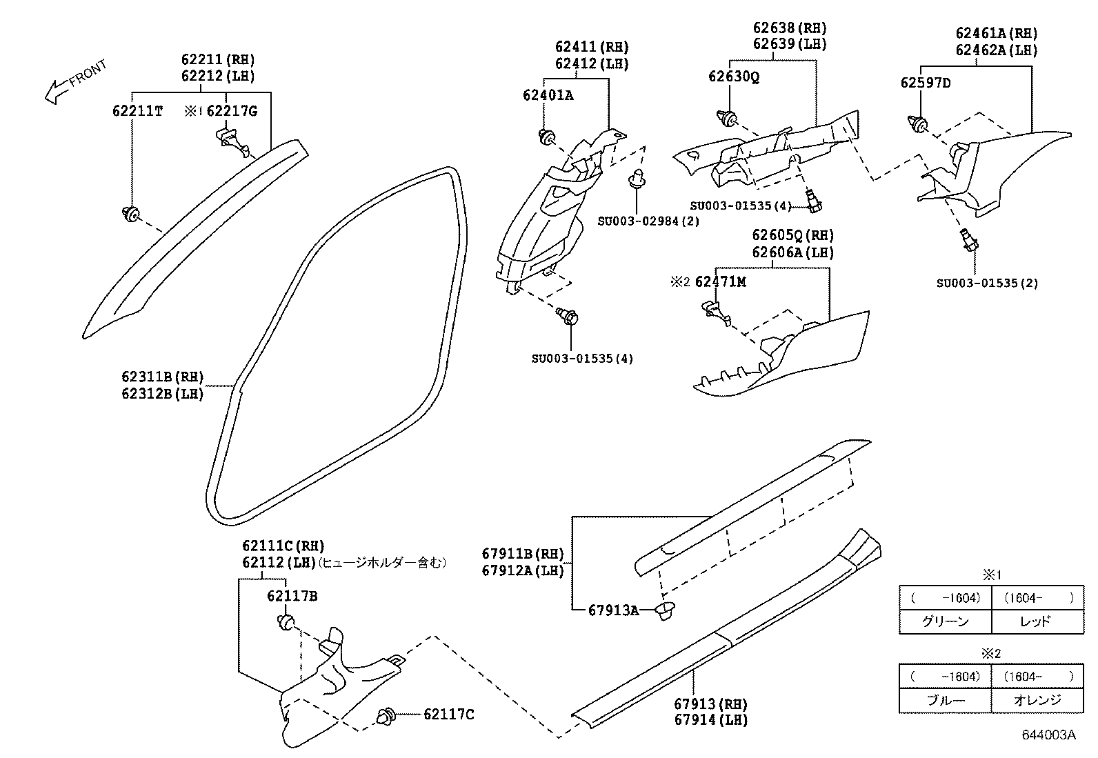 SU003-03243 BOARD, COWL SIDE TRIM, LH product image