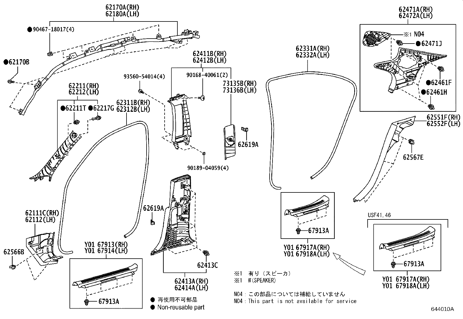 67914-50150 PLATE, FRONT DOOR SCUFF, LH product image