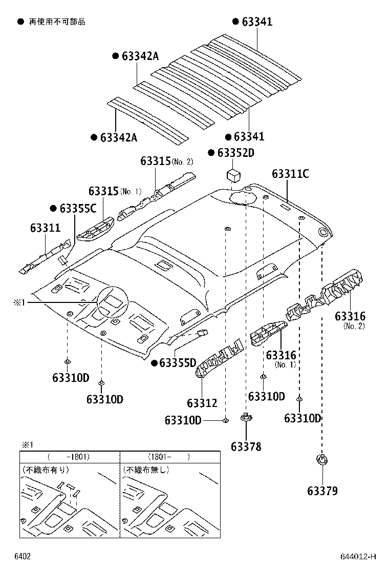 63355-B1010 PAD, ROOF HEADLINING, NO.2 product image