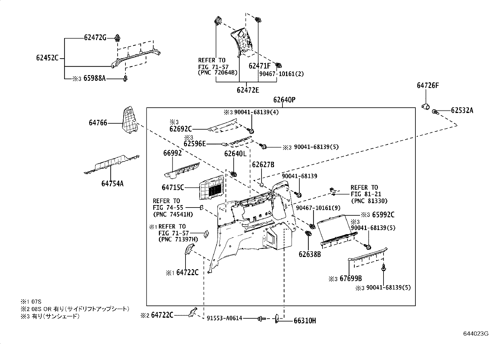 62550-58090-B0 GARNISH, QUARTER LOCK PILLAR, RH product image