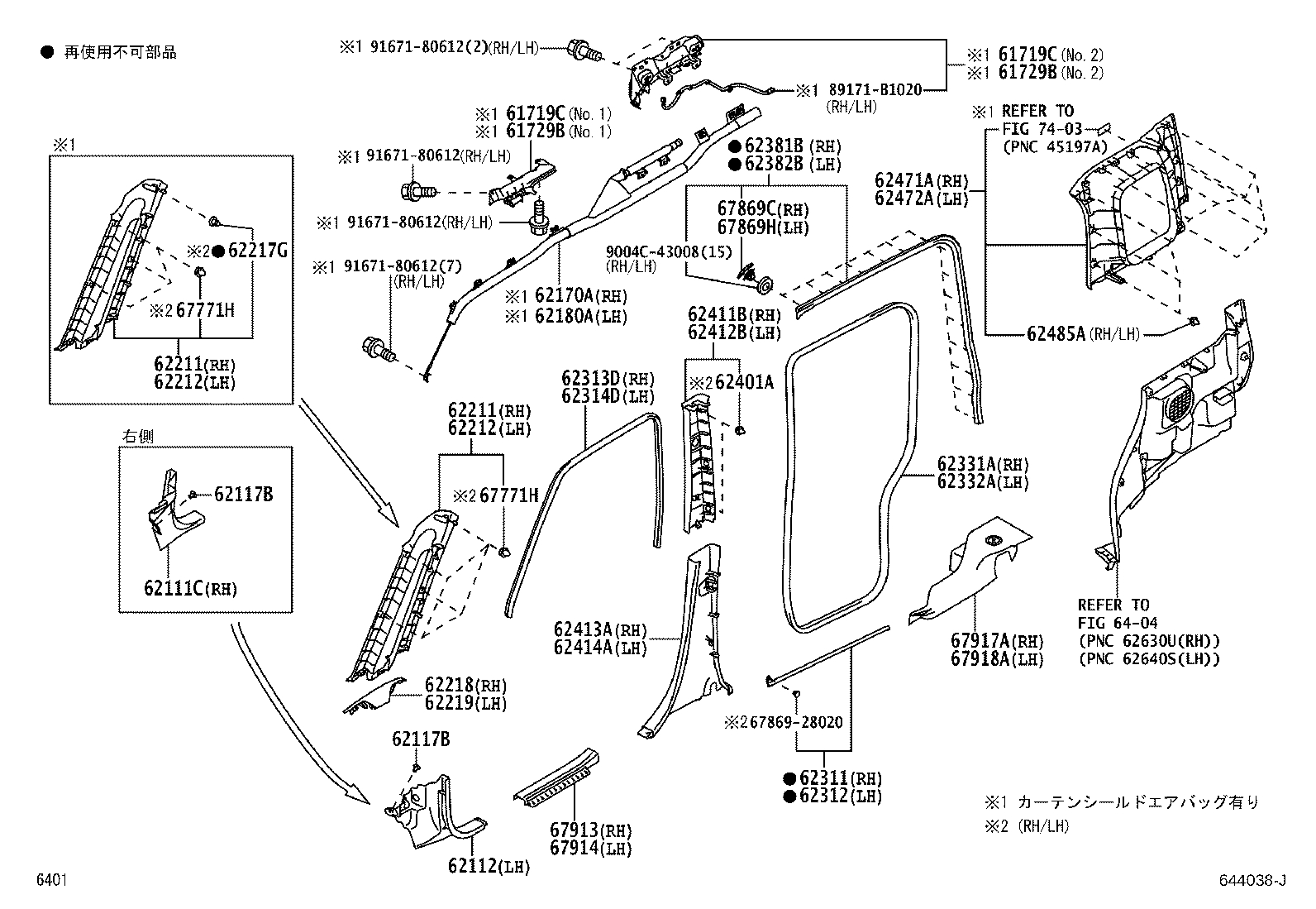 62331-B1010 WEATHERSTRIP, REAR DOOR OPENING TRIM, RH product image