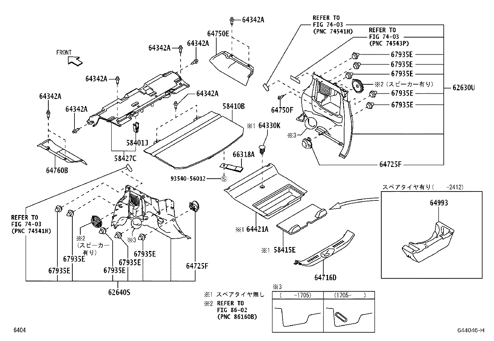 64993-B1010 BOX, DECK FLOOR, REAR product image