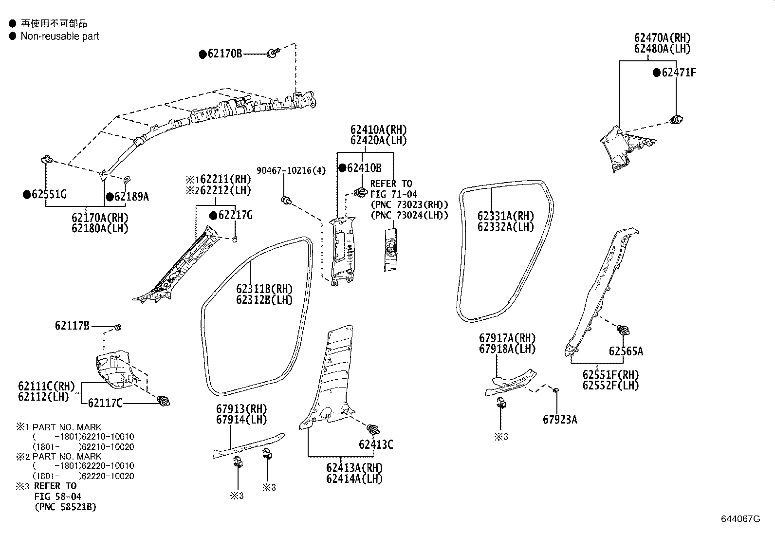 62312-10040 WEATHERSTRIP, FRONT DOOR OPENING TRIM, LH product image