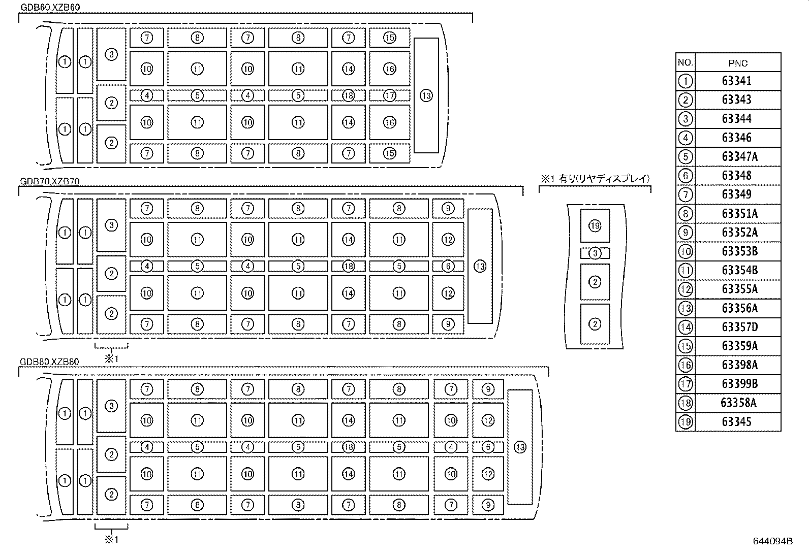 63344-36060 PAD, ROOF SILENCER, NO.4 product image