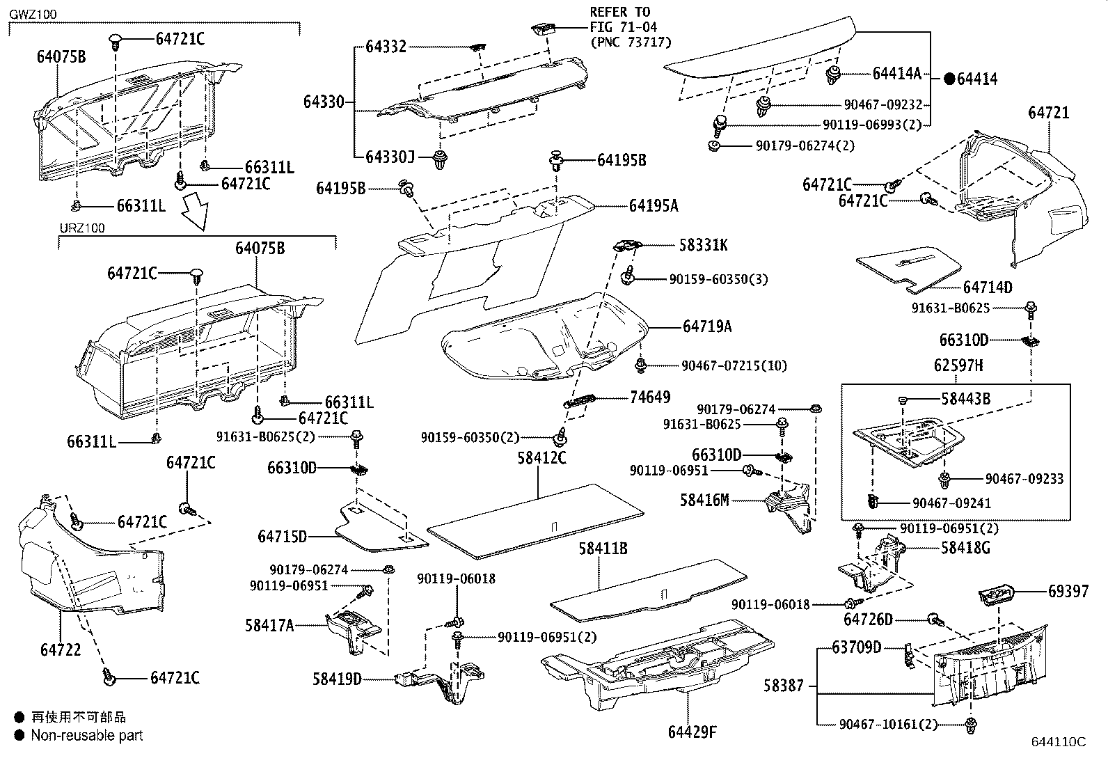 Toyota 58387-11030-C1 PLATE, REAR FLOOR FINISH