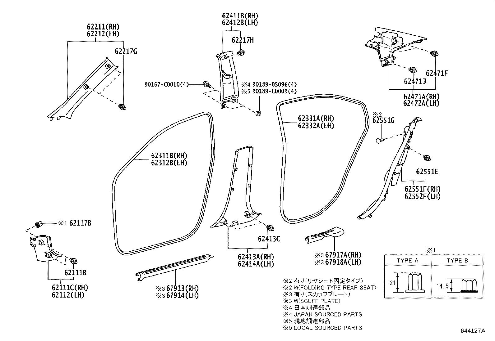 62332-0D050 WEATHERSTRIP, REAR DOOR OPENING TRIM, LH product image