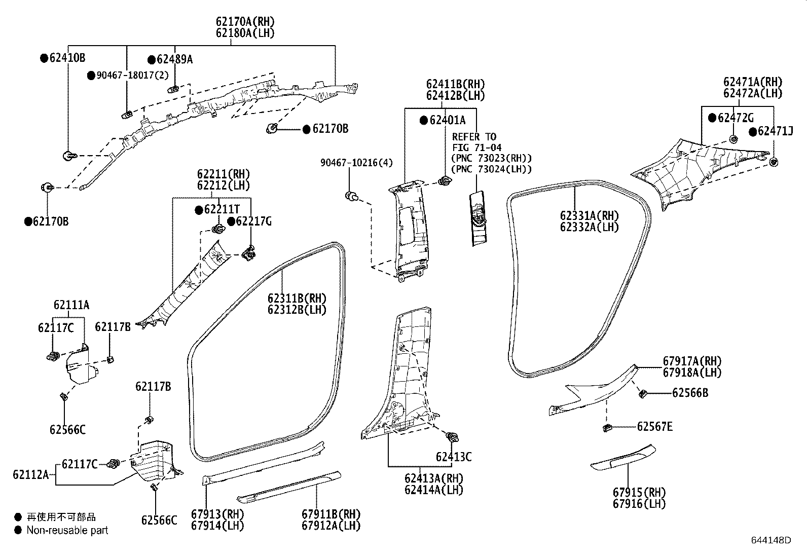 Toyota 62332-33140 WEATHERSTRIP, REAR DOOR OPENING TRIM, LH