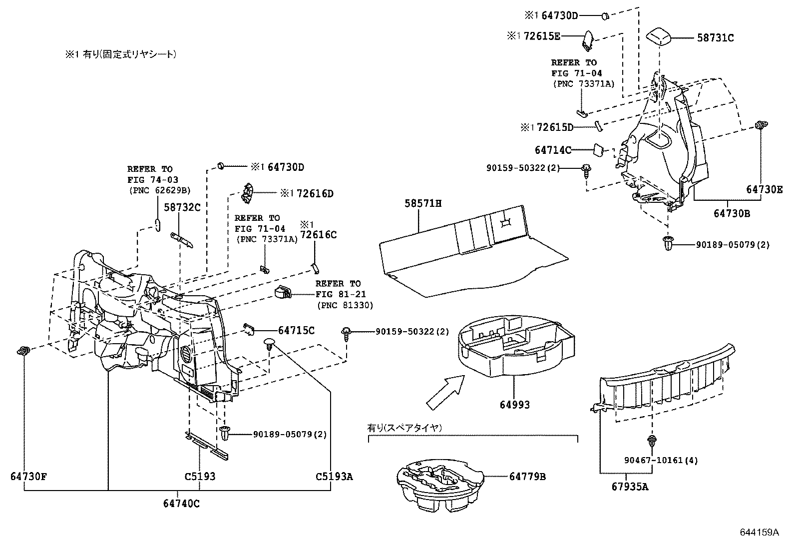64997-52120 BOX, DECK FLOOR, LH product image