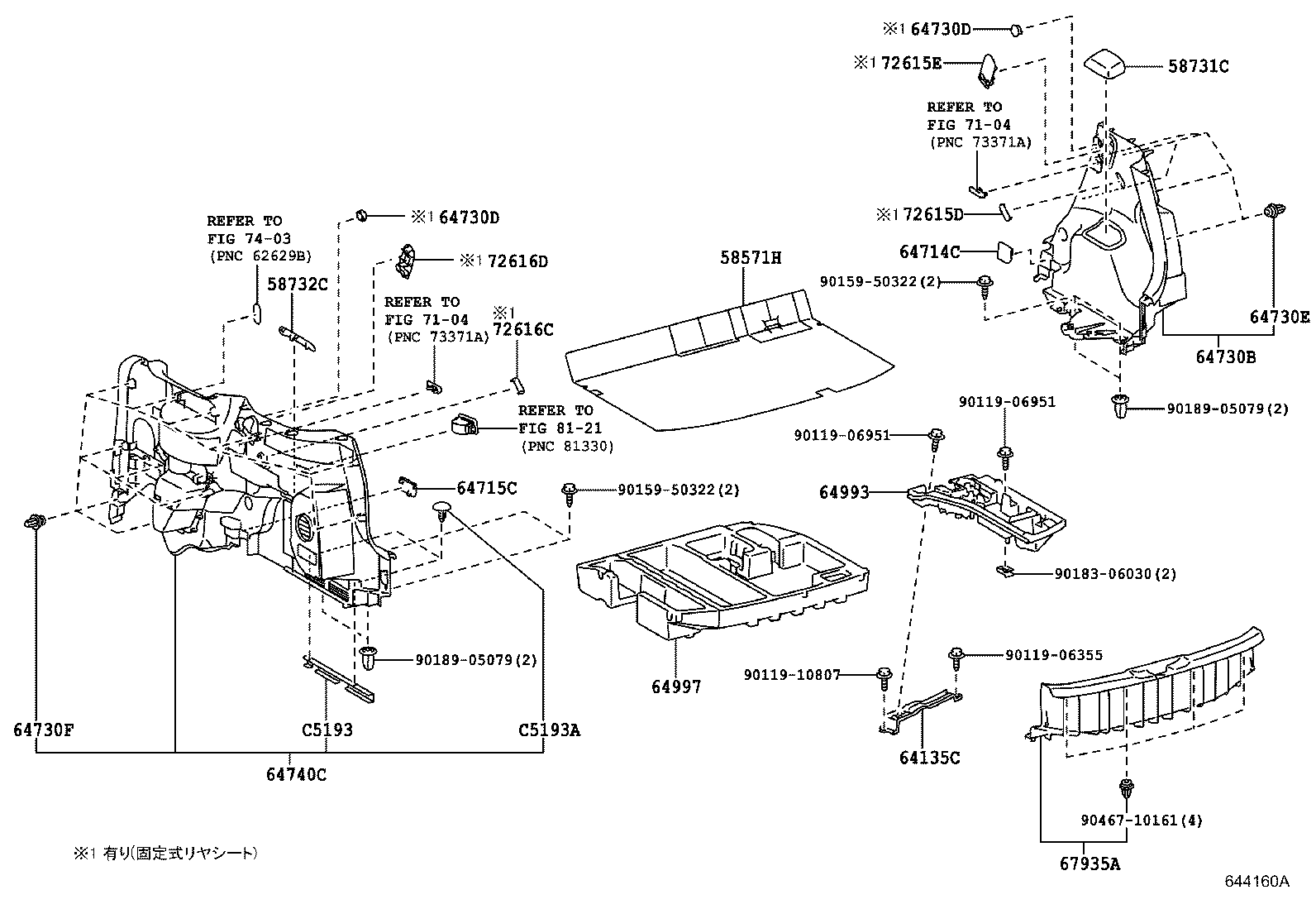64997-52120 BOX, DECK FLOOR, LH product image