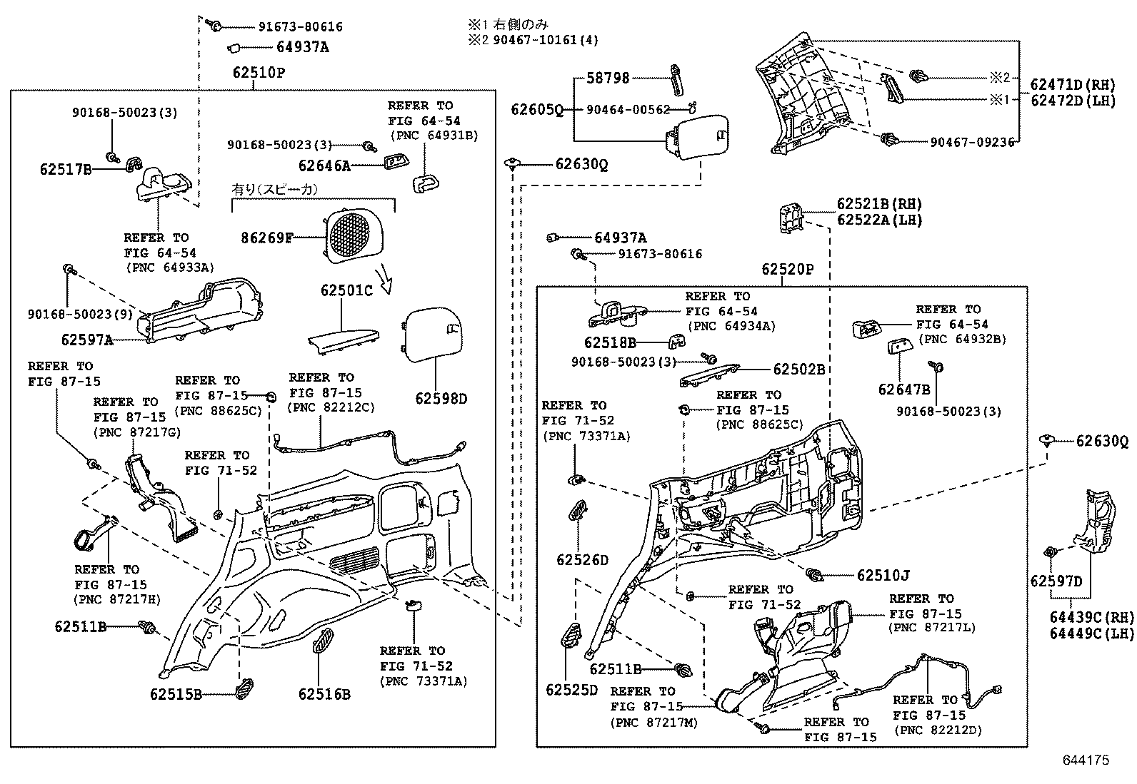 62112-60231-A1 BOARD, COWL SIDE TRIM, LH product image