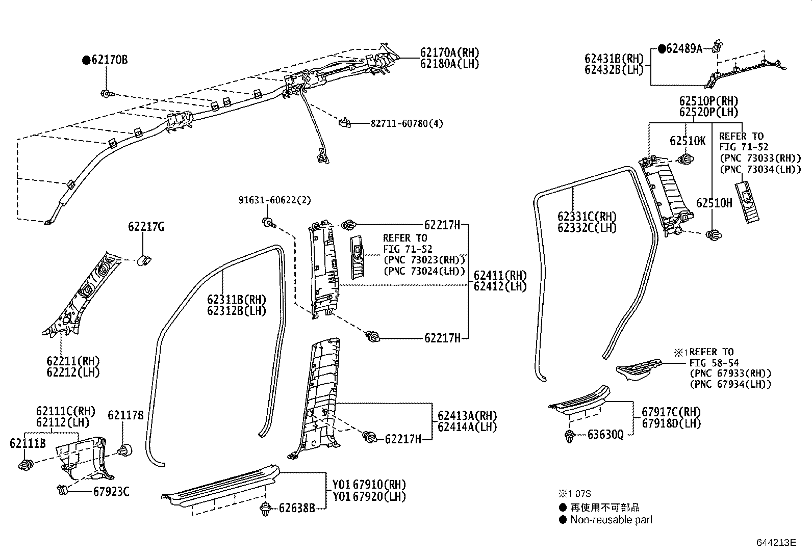 64730-60080-E1 PANEL ASSY, DECK TRIM SIDE, RH product image