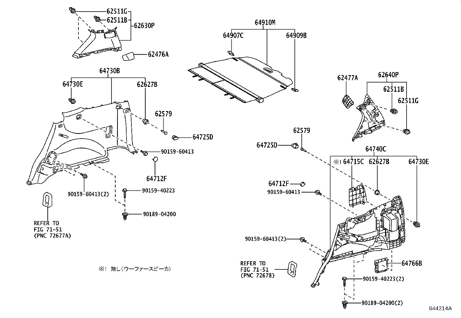 64730-60080-E1 PANEL ASSY, DECK TRIM SIDE, RH product image