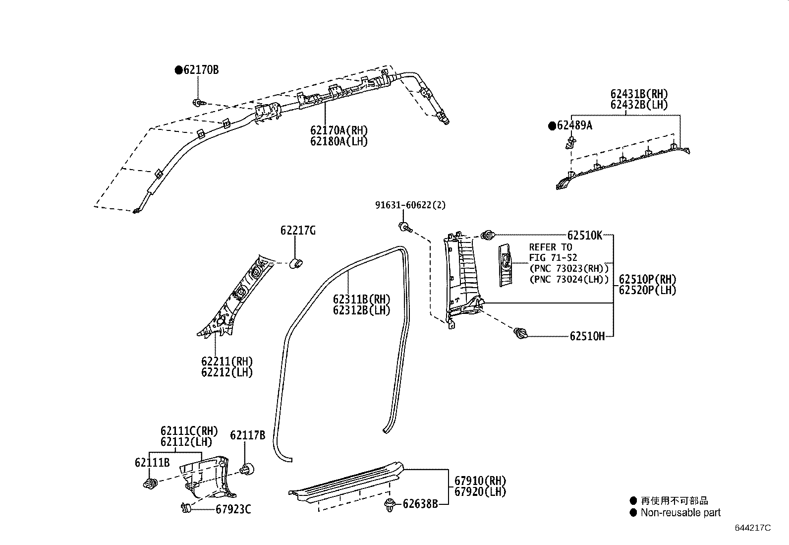 62170-60101 AIR BAG ASSY, CURTAIN SHIELD, RH product image