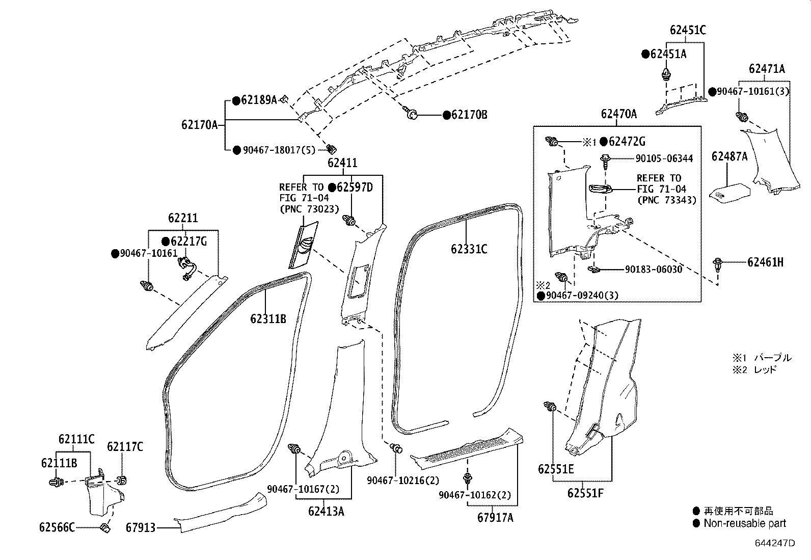 62212-15040-B0 GARNISH, FRONT PILLAR, LH product image