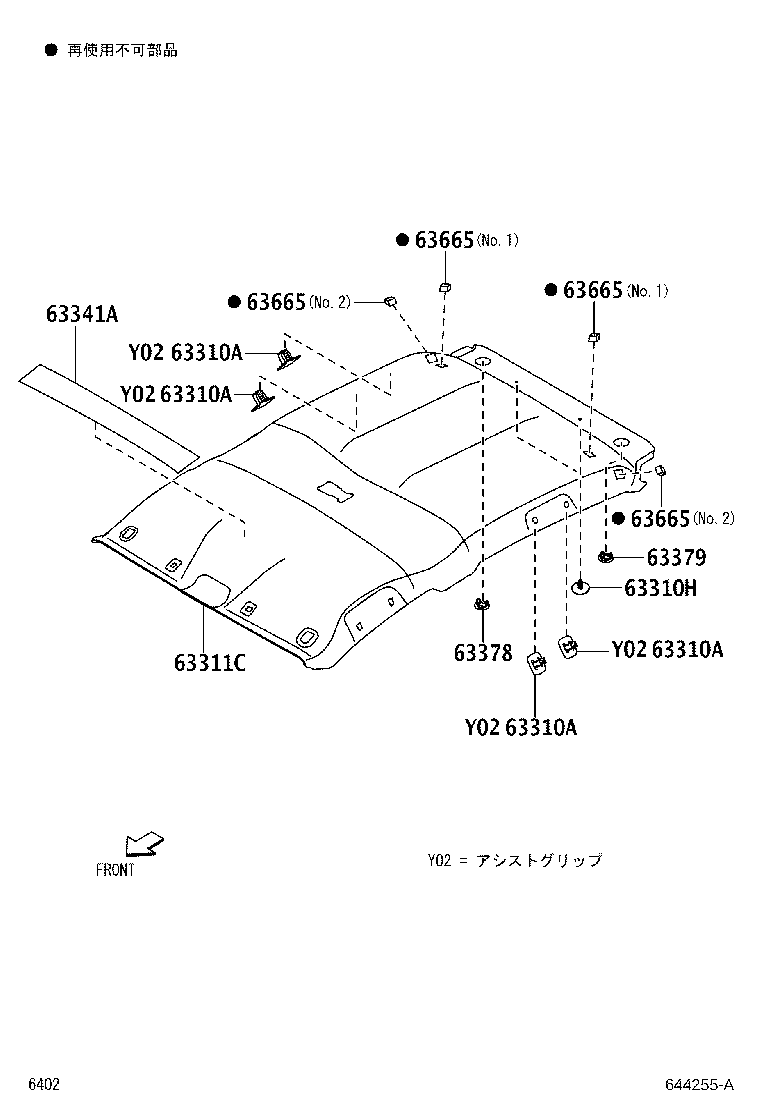 63665-B2140 SPACER, ROOF HEADLINING product image