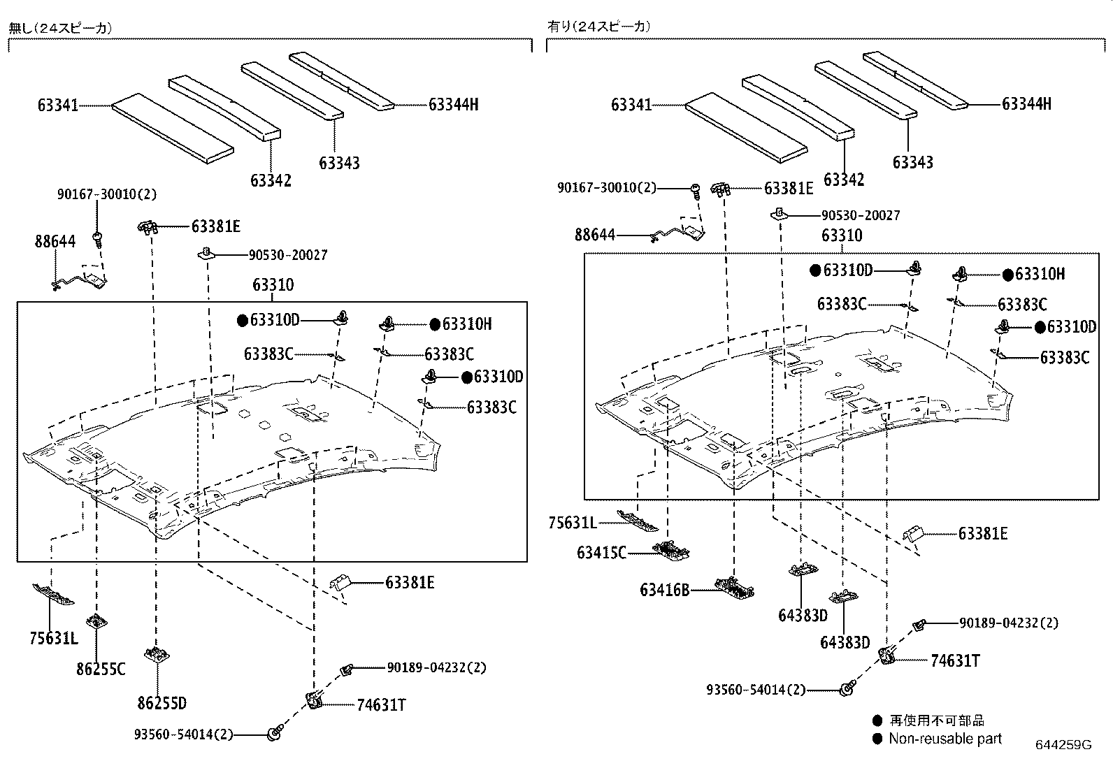 63341-50060 PAD, ROOF SILENCER, NO.1 product image