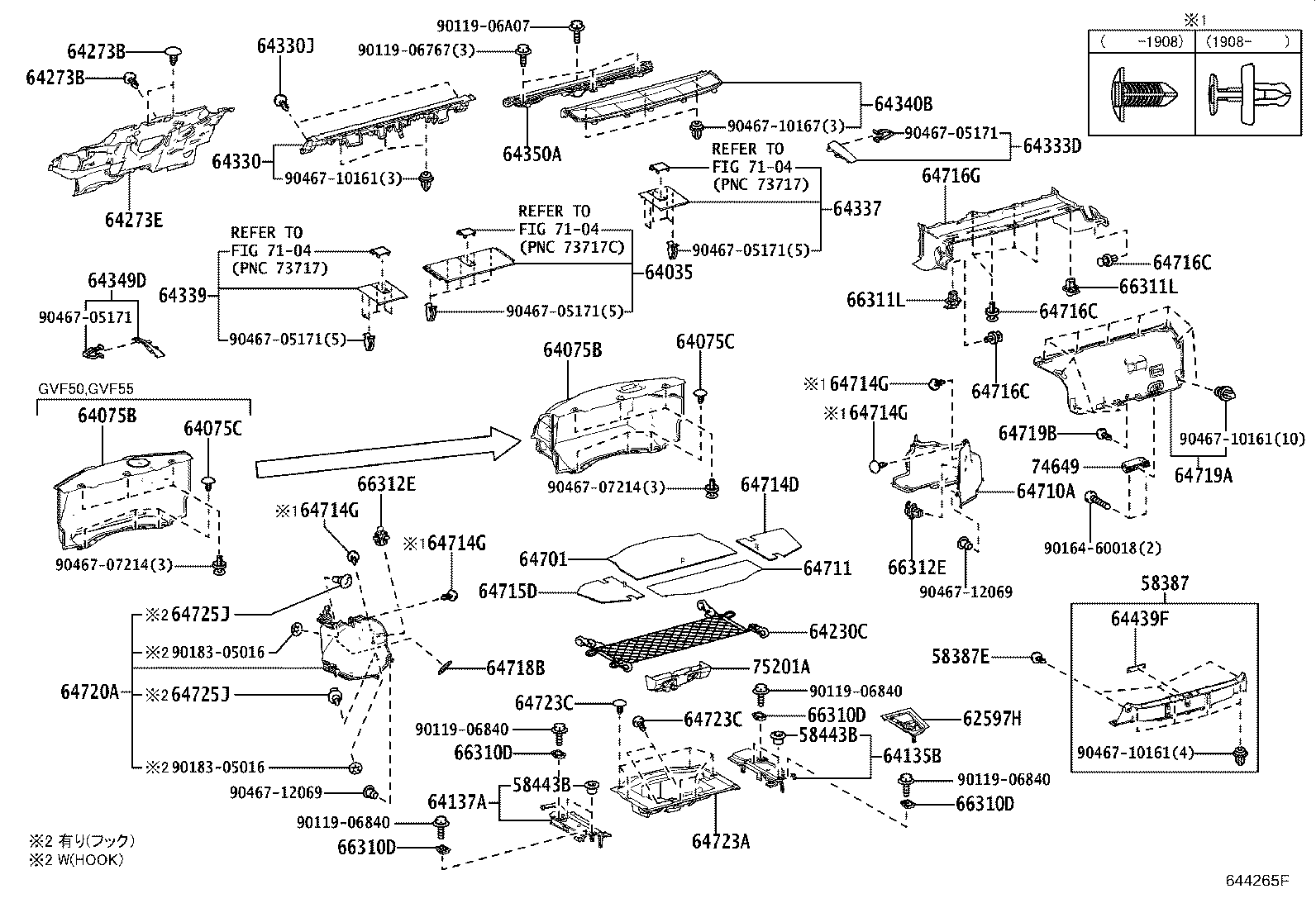 Toyota 58387-50040-C0 PLATE, REAR FLOOR FINISH