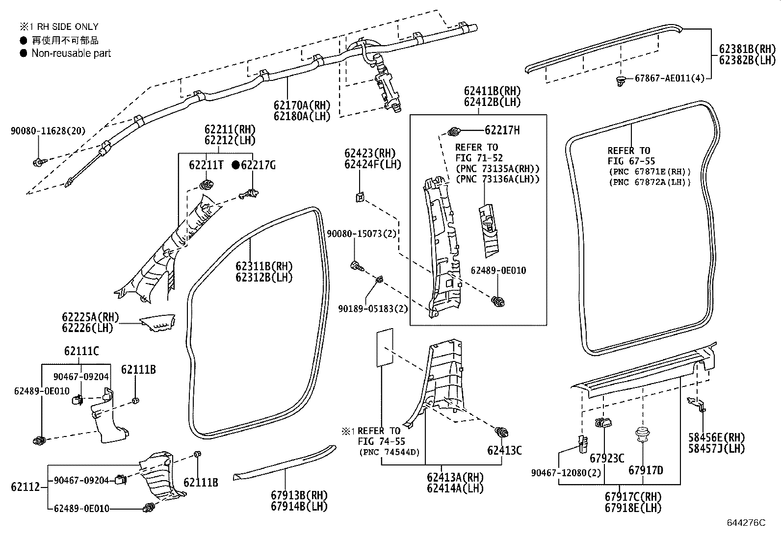 62170-08032 AIR BAG ASSY, CURTAIN SHIELD, RH product image