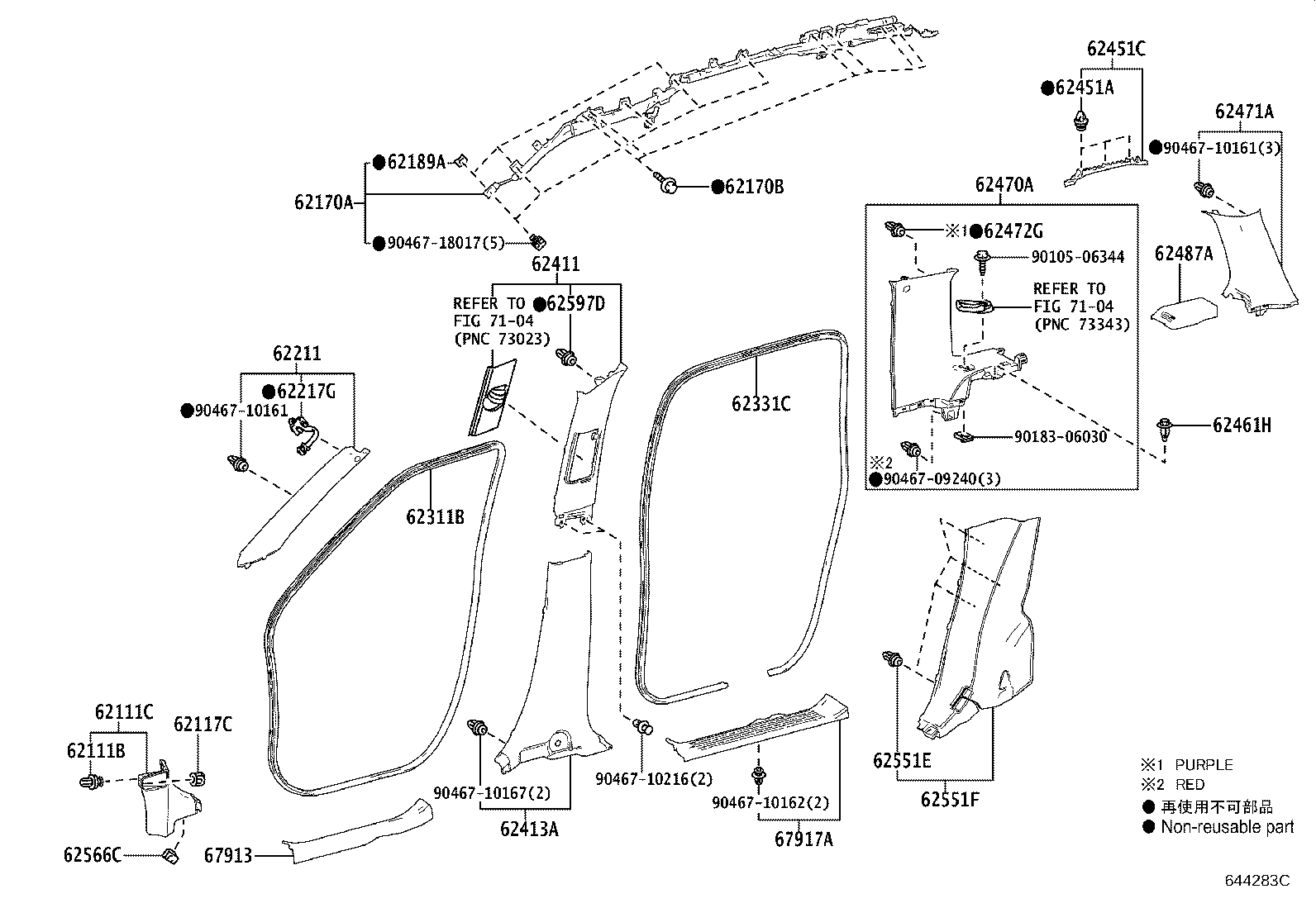 62332-15010 WEATHERSTRIP, REAR DOOR OPENING TRIM, LH product image