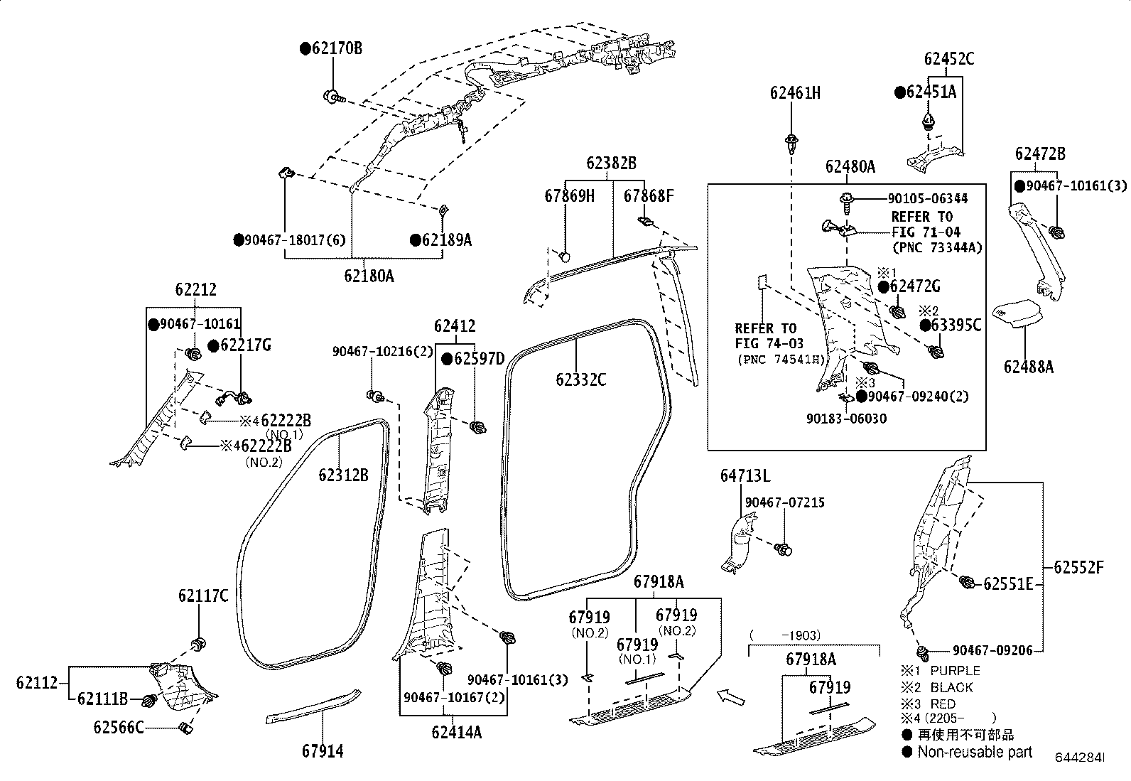 62332-15010 WEATHERSTRIP, REAR DOOR OPENING TRIM, LH product image