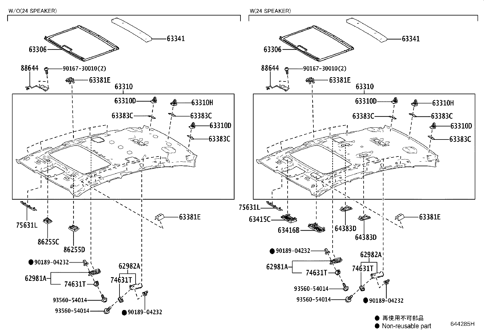 63306-50150-C0 TRIM SUB-ASSY, SUNSHADE product image
