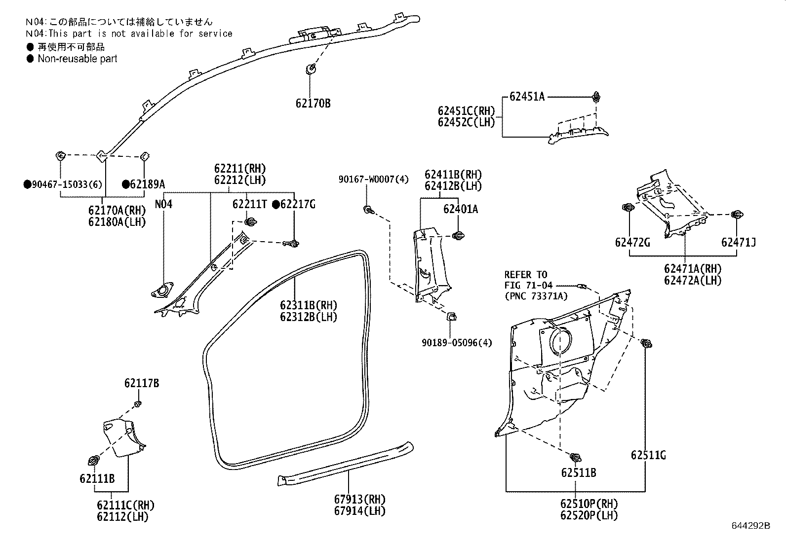 62112-52280-C2 BOARD, COWL SIDE TRIM, LH product image