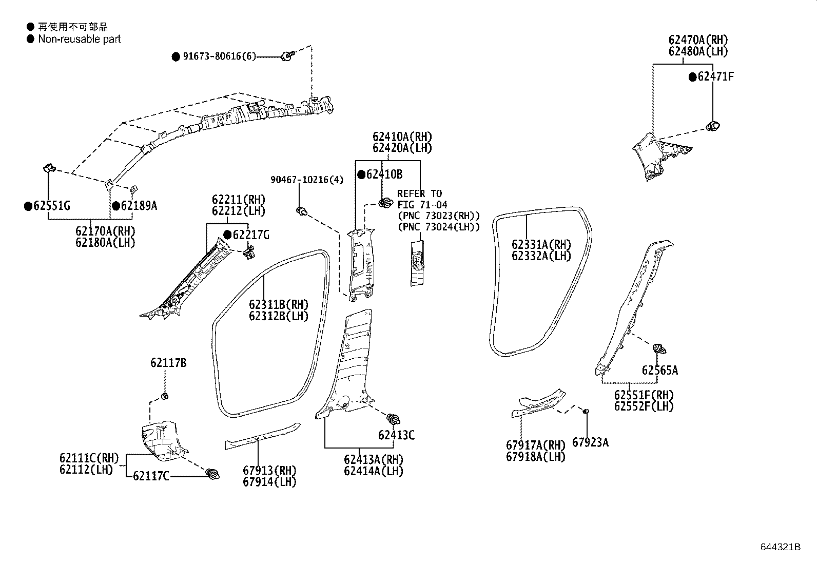 62331-F4020 WEATHERSTRIP, REAR DOOR OPENING TRIM, RH product image