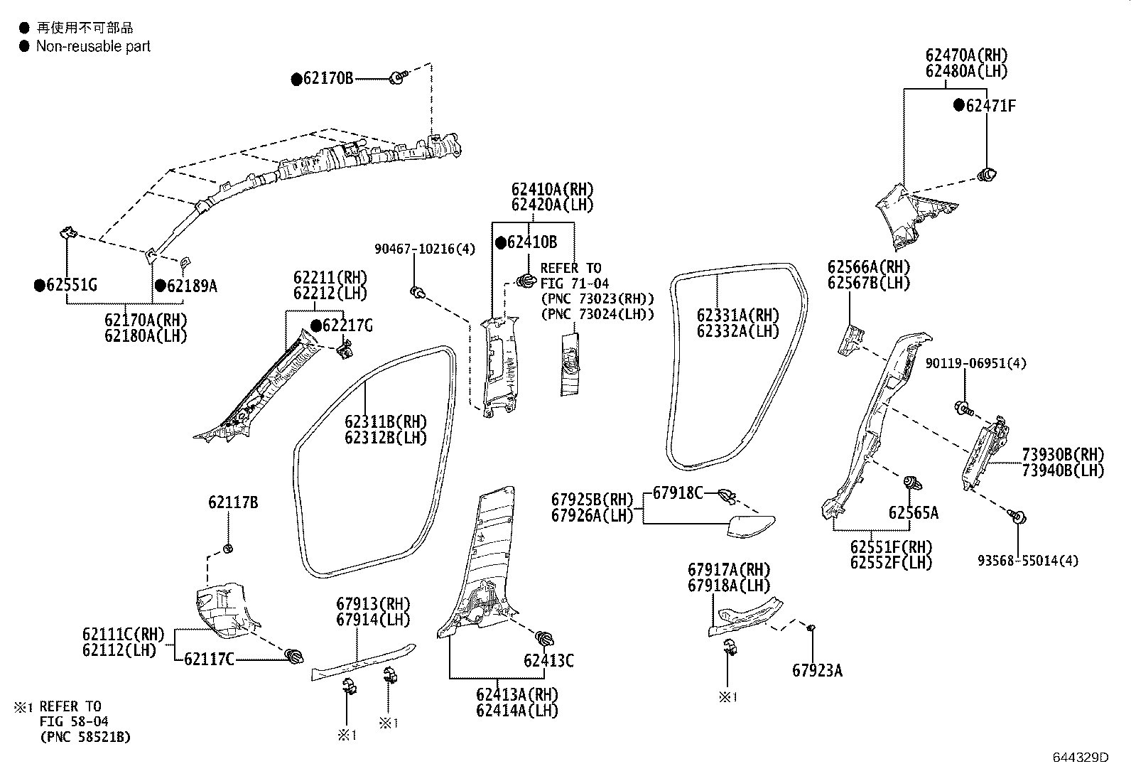 Toyota 62220-10020-C0 GARNISH, FRONT PILLAR, LH